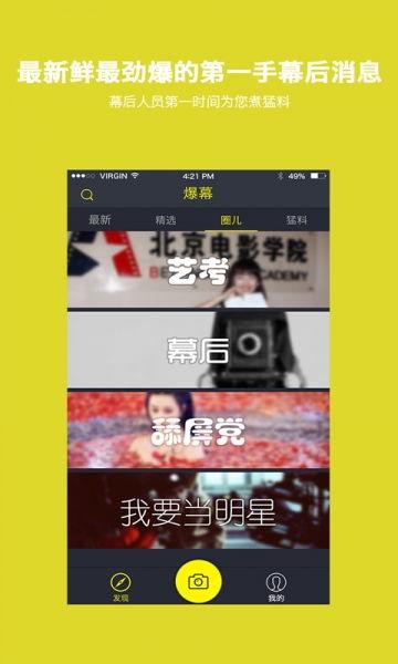 爆料阿水奶茶视频大全下载,全网热门饮品瞬间集锦