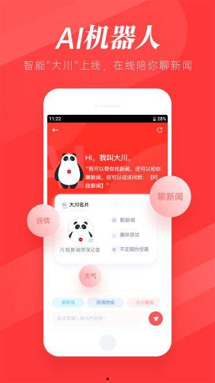 川观新闻爆料,揭秘事件背后惊人真相
