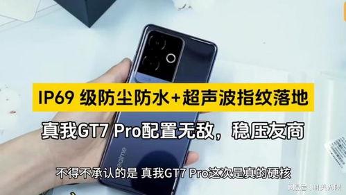 gt7最新爆料,性能升级与设计革新，揭秘未来超跑新篇章