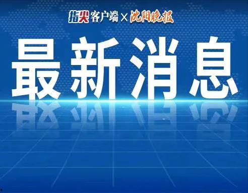 兰州新闻热点爆料事件视频,最新热点事件视频曝光，详情揭秘