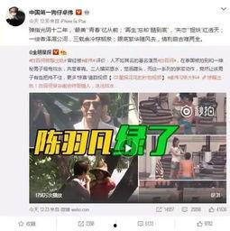 内娱弟妹爆料视频,娱乐圈幕后真相大曝光