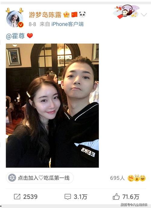 陈炳林前女友爆料视频,揭秘背后惊人真相