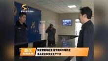 商丘最新爆料新闻视频播放,视频揭秘惊人真相！