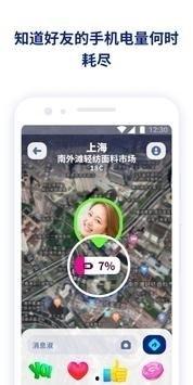 抽车最新爆料软件下载安卓,安卓版软件下载全攻略