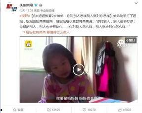 被弟弟爆料视频,弟弟爆料视频背后的惊人真相