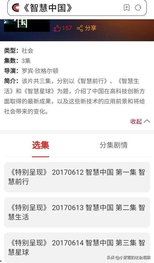 唐山爆料人发声视频播放,还原事件真相，揭开背后黑幕