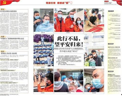 顺德热点爆料新闻视频,最新爆料新闻视频回顾