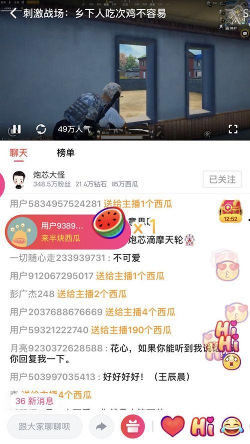全球黑瓜爆料视频,独家内幕大公开