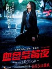色欲中环在线观看,一场欲望与现实的激情碰撞