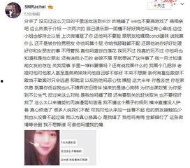 微博爆料女朋友出轨视频