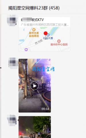潮州网友爆料视频大全最新,最新热点事件一网打尽