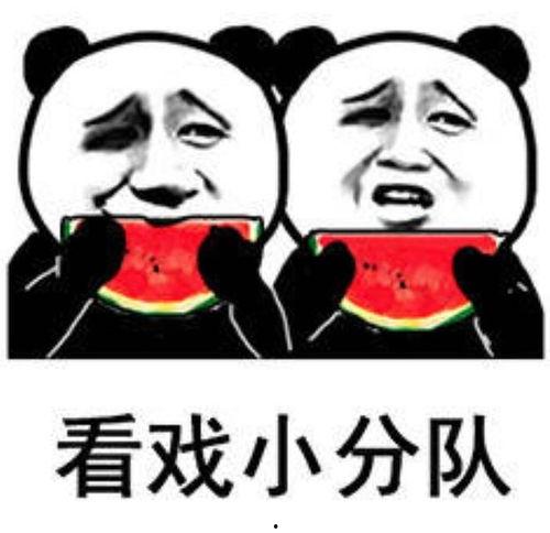 今天娱乐圈吃瓜,明星恋情曝光,豪门恩怨再起波澜!