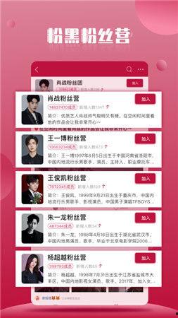 吃瓜娱乐八卦网站下载,明星幕后故事大曝光!