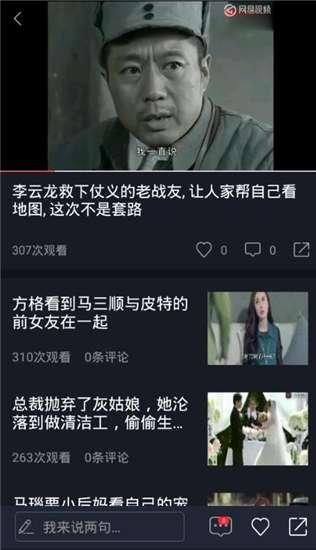 娱乐吃瓜配乐视频大全,搭配神曲配乐,笑料十足!