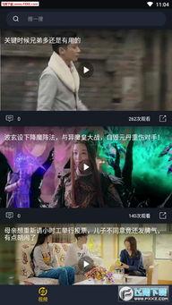 娱乐吃瓜配乐视频大全,搭配神曲配乐,笑料十足!