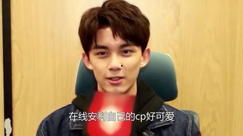 娱乐圈吃瓜吴磊是谁呀
