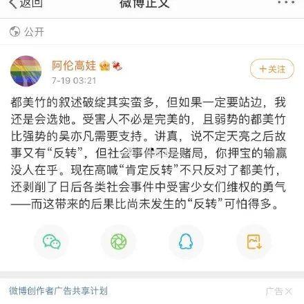 娱乐吃瓜718社会瓜,718社会瓜背后的真相与内幕