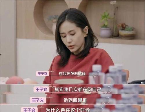 娱乐吃瓜女配是谁,揭秘“吃瓜女配”背后的故事