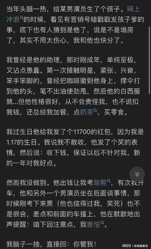 有娱乐圈吃瓜群吗知乎